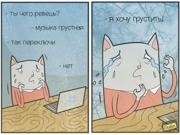 <br />
							Смешные комиксы (20 фото)
<p>					