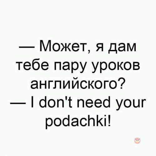 Прикольные картинки с надписями (26 шт)