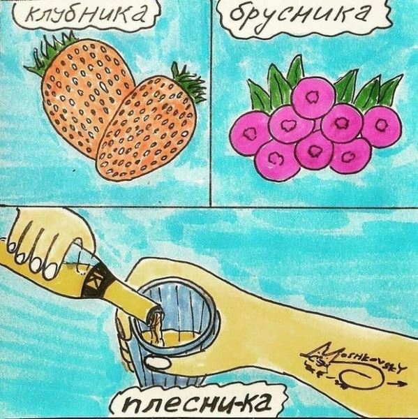 <br />
							Смешные комиксы (20 фото)
<p>					