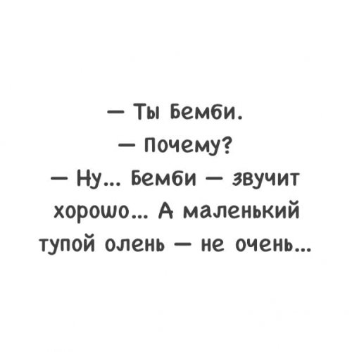 Утренние прикольные картинки (35 шт)