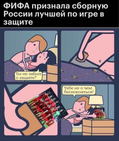 <br />
							Смешные комиксы (20 фото)
<p>					