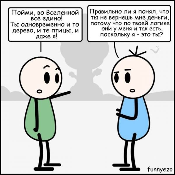 <br />
							Смешные комиксы (20 фото)
<p>					