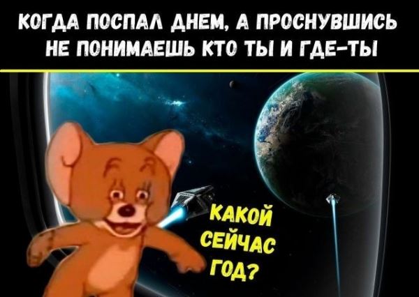 <br />
							Смешные комиксы (20 фото)
<p>					