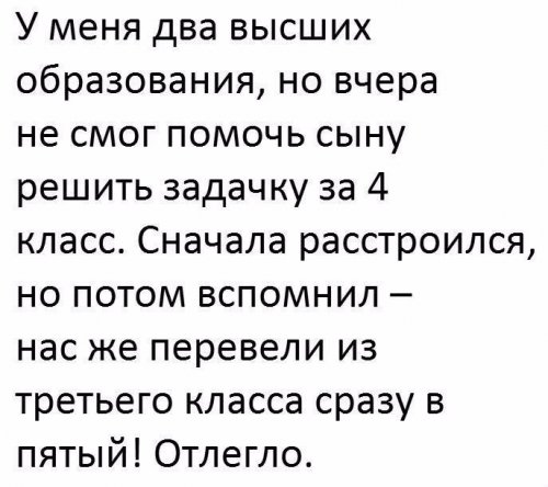 Смешные картинки с надписями и без (27 шт)