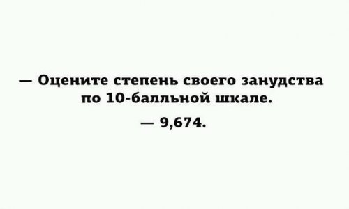 Прикольные картинки с надписями (26 шт)