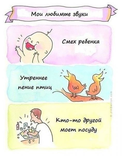 <br />
							Смешные комиксы (20 фото)
<p>					