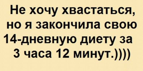 Свежие приколюхи, как обычно (37 шт)