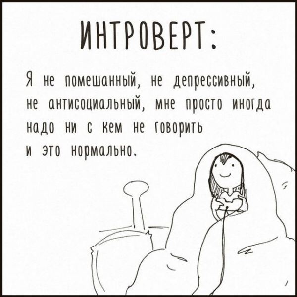 <br />
							Смешные комиксы (20 фото)
<p>					