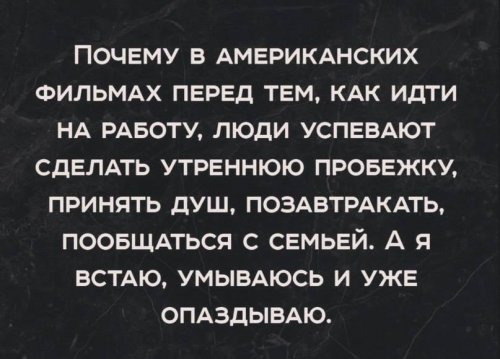 Прикольные картинки для настроения (31 шт)