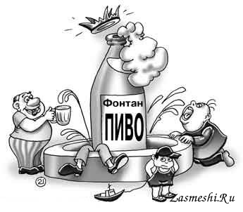 Фонтан мечты