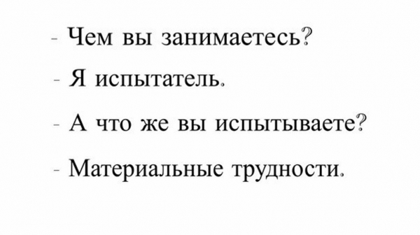 Подборка забавных анекдотов