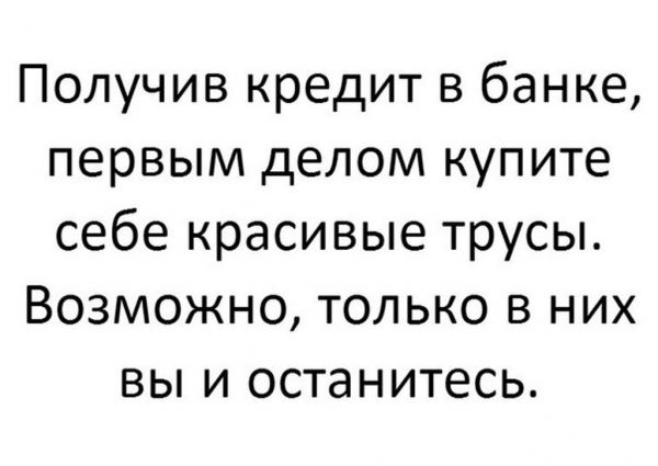 Подборка забавных анекдотов