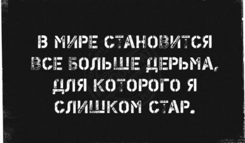 Свежие приколы, картинки и мемасы (32 шт)