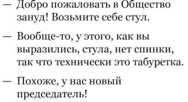 Подборка забавных анекдотов