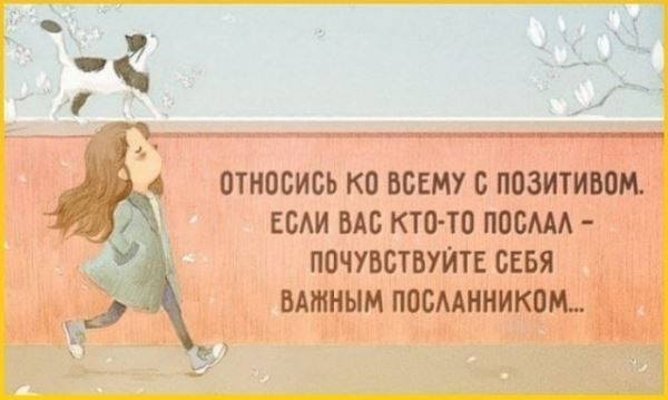 <br />
							Смешные комиксы (20 фото)
<p>					