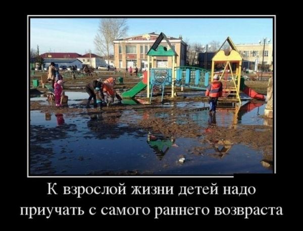 Смешные демотиваторы