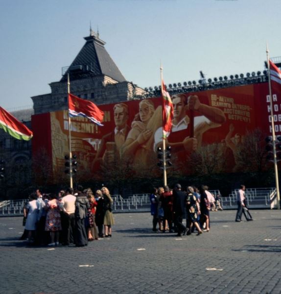 Фотографии Москвы 70-х годов