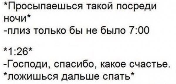 Подборка забавных анекдотов