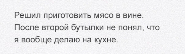 Подборка забавных анекдотов