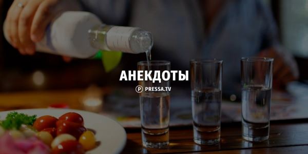 24 новых анекдота 