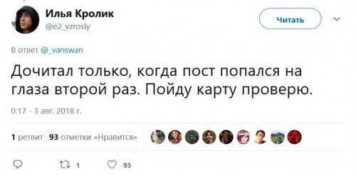 Как в Твиттере обсуждают темы, о которых не должен знать противоположный пол (18 фото)