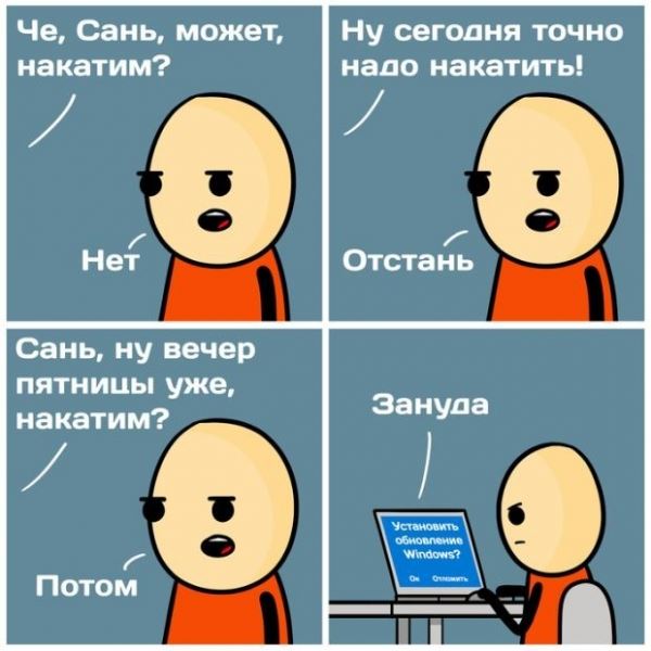 <br />
							Смешные комиксы (20 фото)
<p>					