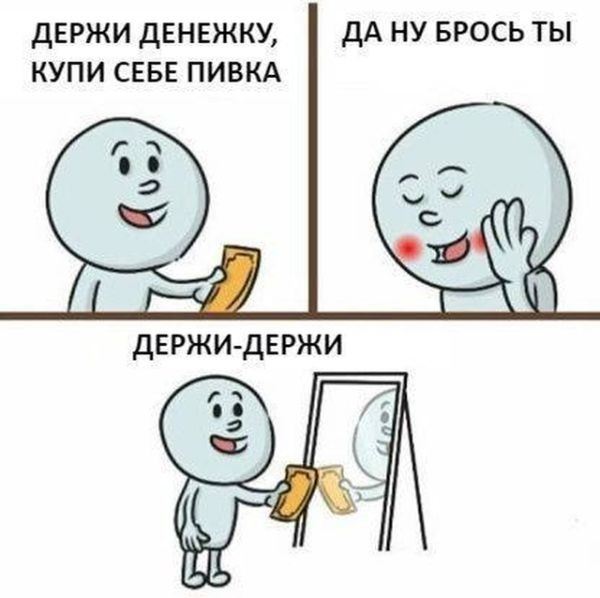 <br />
							Смешные комиксы (20 фото)
<p>					