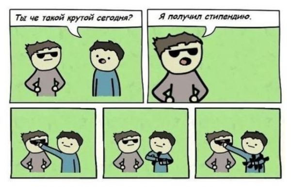 <br />
							Смешные комиксы (20 фото)
<p>					