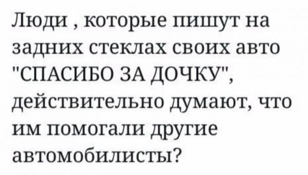 Подборка забавных анекдотов