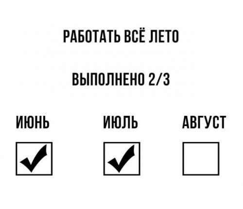 Свежие приколы, картинки и мемасы (32 шт)