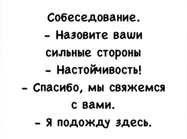 Подборка забавных анекдотов