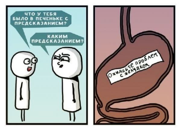 <br />
							Смешные комиксы (20 фото)
<p>					