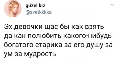 Подборка приколов (29 шт)