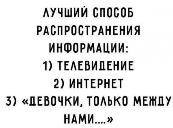 Подборка забавных анекдотов