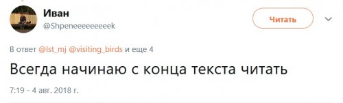 Как в Твиттере обсуждают темы, о которых не должен знать противоположный пол (18 фото)