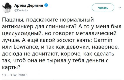 Как в Твиттере обсуждают темы, о которых не должен знать противоположный пол (18 фото)