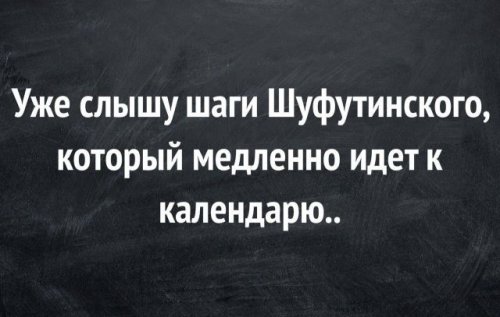 Свежие приколы, картинки и мемасы (32 шт)